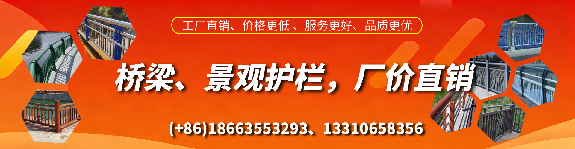 绵阳桥梁护栏生产厂家
